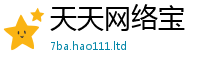 2025新奥天天开好彩开奖结果任7777788888管家婆老家凤凰网